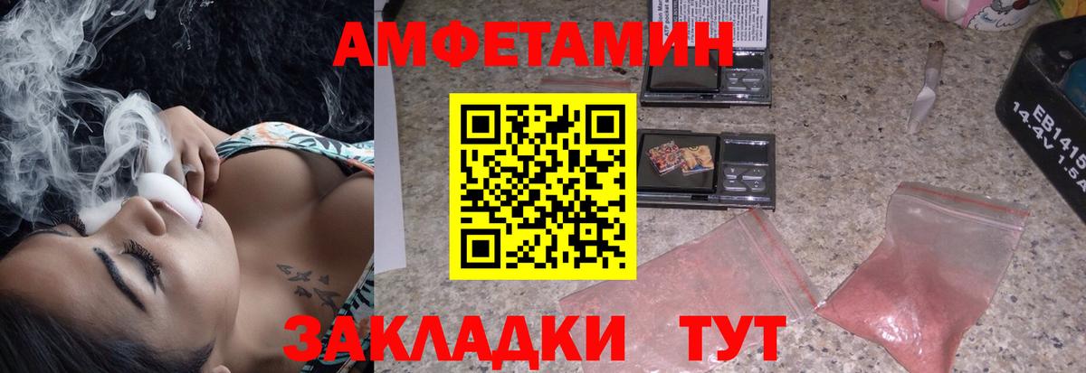 COCAIN  Бошки Шишки  МЕФ   Конопля  Гусев  ГАШИШ  Вход с VPN 