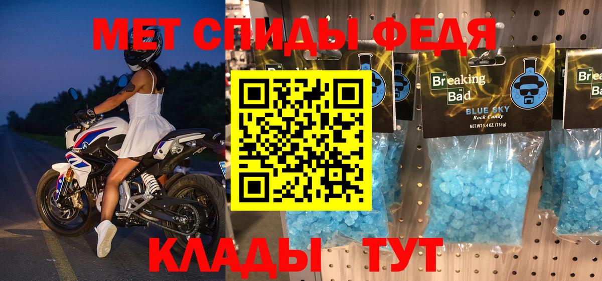 Амфетамин Premium Гусев