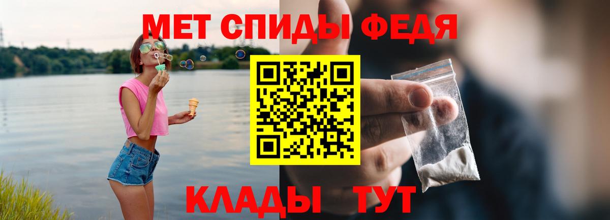 АМФЕТАМИН 98% Гусев