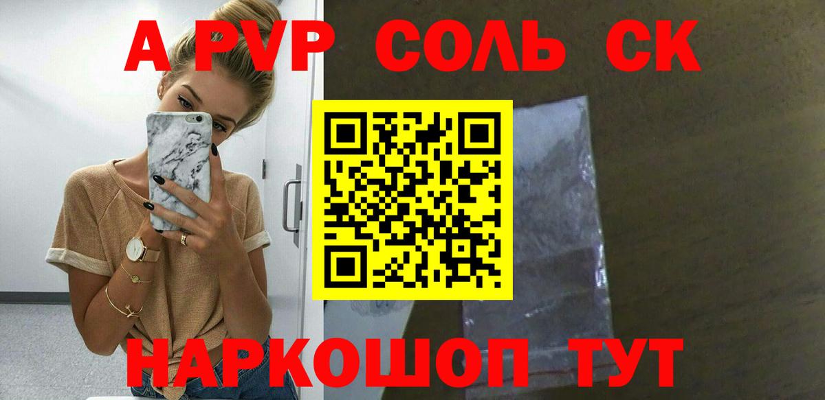 A PVP СК КРИС Гусев
