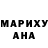 ЭКСТАЗИ MDMA Maria Urh