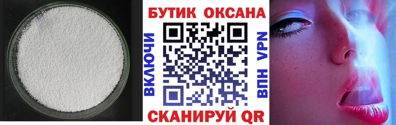 магазин    Гусев  мега   Бутират бутандиол 