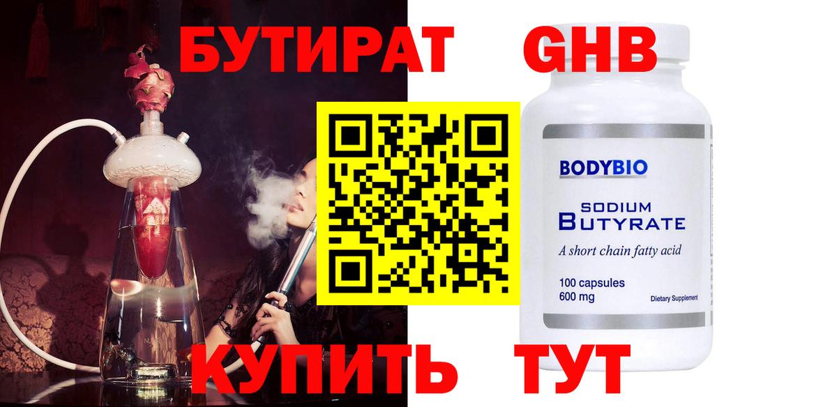 ГАШ Гусев