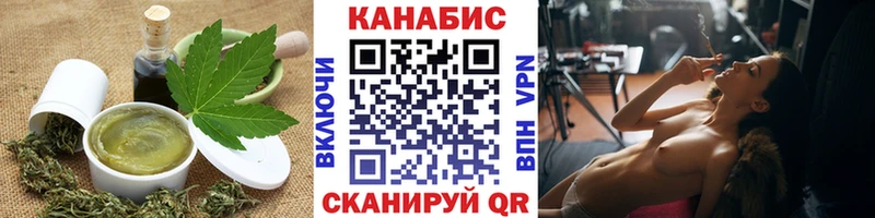 Еда ТГК марихуана  закладка  Гусев 