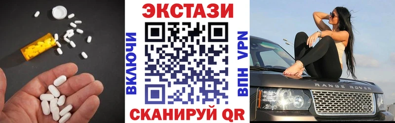 Экстази DUBAI  где купить наркоту  гидра ссылка  Гусев 