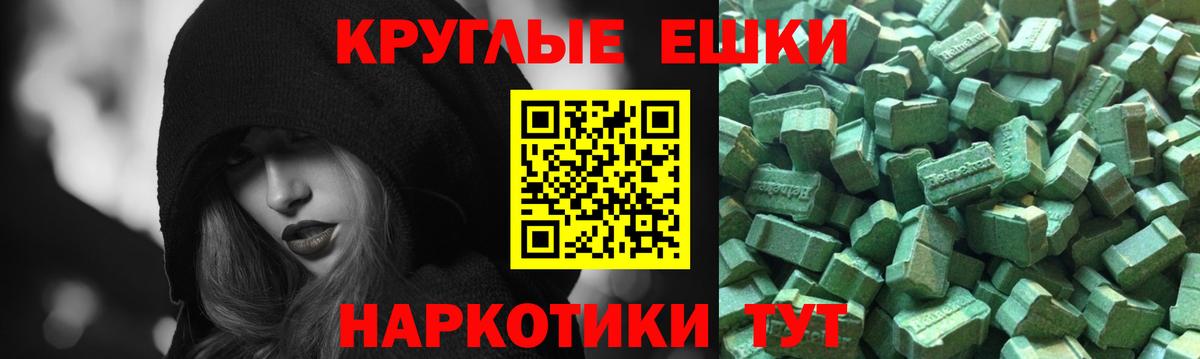 ЭКСТАЗИ mix Гусев