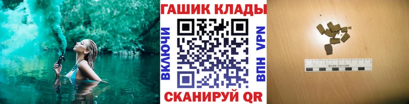 ГАШ VHQ  Гусев 