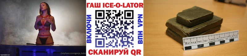 ГАШИШ гашик Гусев