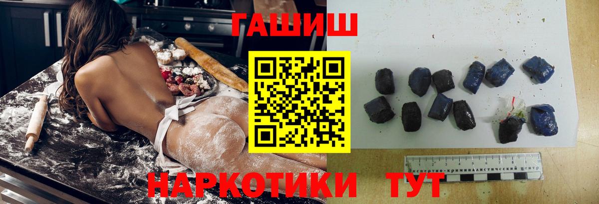 APVP Гусев
