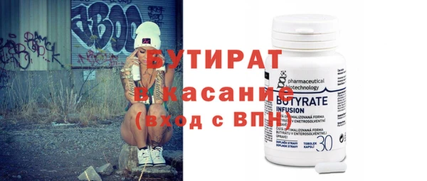 ALPHA PVP Балахна