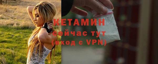 ALPHA PVP Балахна