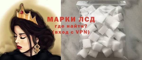ALPHA PVP Балахна