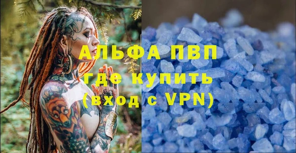 spice Балабаново