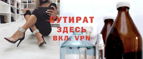 ALPHA PVP Балахна