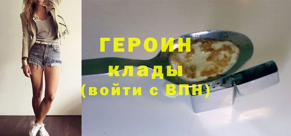 ALPHA PVP Балахна