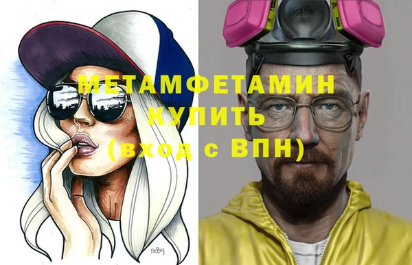 spice Балабаново