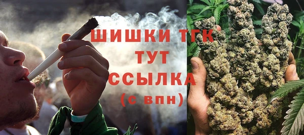 ALPHA PVP Балахна
