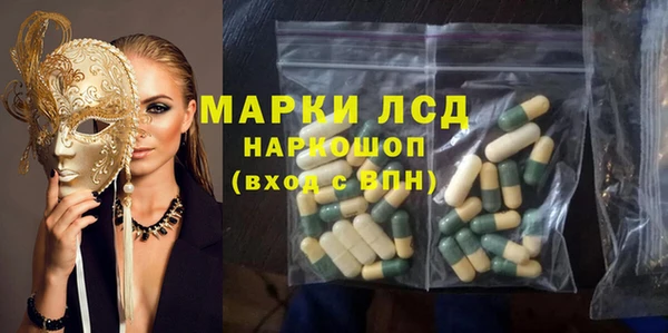ALPHA PVP Балахна