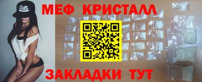 бутик Бийск