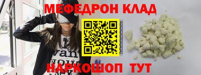 спайс Апрелевка