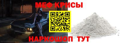 круглые Апшеронск