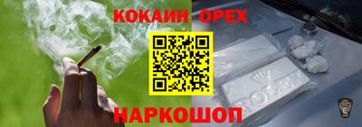 дживик Беслан