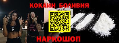 дживик Беслан