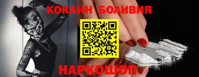 ешки Абакан