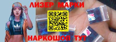 2c-b Берёзовский