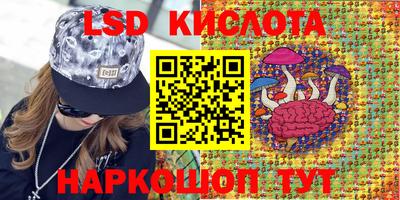 2c-b Берёзовский