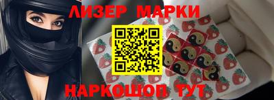 дживик Беслан