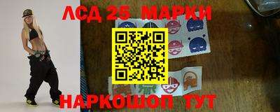 спайс Апрелевка