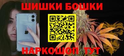 спайс Апрелевка