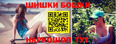 спайс Апрелевка