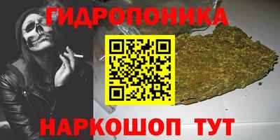 бутик Бийск