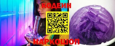 дживик Беслан