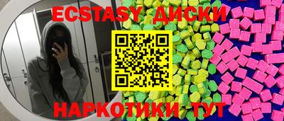2c-b Берёзовский