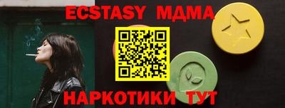 дживик Беслан
