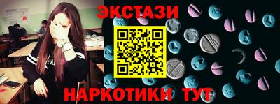 дживик Беслан