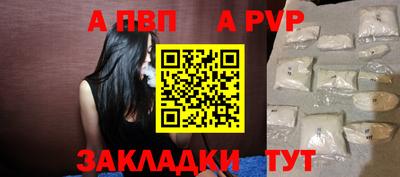 дживик Беслан