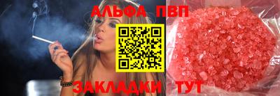 дживик Беслан