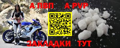 бутик Бийск