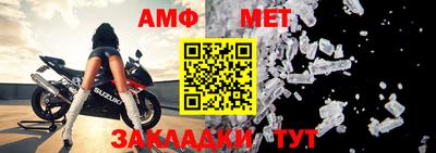 бутик Бийск