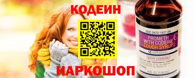 дживик Беслан