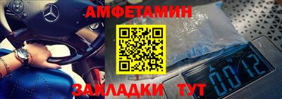 бутик Бийск