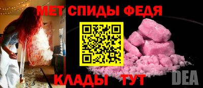 дживик Беслан