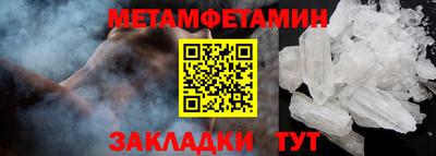 2c-b Берёзовский