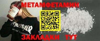 2c-b Берёзовский