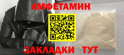бутик Бийск