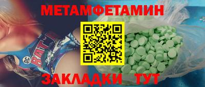 бутик Бийск